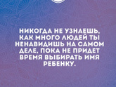 Имена