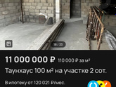 Всем строящимся посвящается!🙃