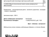 Кто-то может разбирается в анализах?