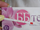 Можно отзывы ?