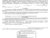 Всем привет