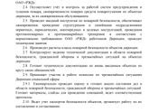 Прошу совета!