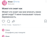 Может кто знает как