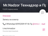 Покупка дома sos
