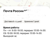 Это как понимать?