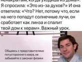 Поделитесь приколами, которые храните в телефоне?