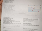Для себя. Гематомы нет(узи)