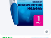 Электронный тест
