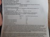 Пришла кровь 1скрининга