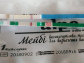 Привет. Задержка 5 дней, на 2-й день тест показал слабую полоску