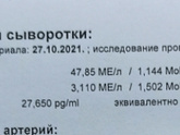 Пожалуйста помогите