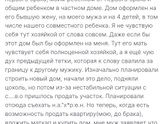 Смысл анонимных