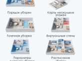 Как вам такой робот пылесос?