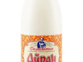 Изжога