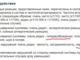 Пантогам