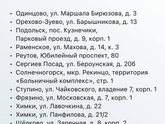 Сегодня в Подмосковье день бесплатного онкоскрининга