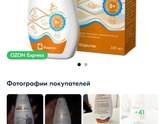 Что вам помогает лучше?