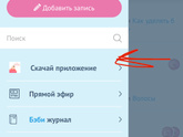 Про этот сайт
