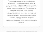 Девочки, скорую вызывать?