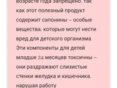 Киноа прикорм