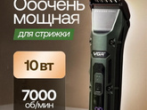 Постригла новой машинкой👌