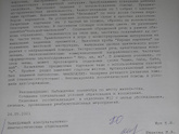 Поход на комиссию перед
