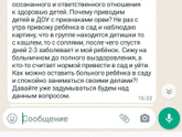 Сад