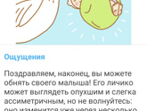 Как убрать тут беременность
