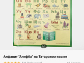 Вопрос к мамочкам-мусульманочкам