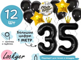 Довезу ли шары