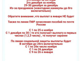 Пособия от 3 до 7 лет