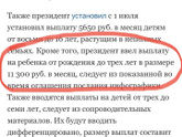 А ето что ?