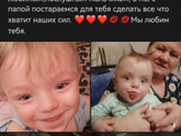 ?Годик?
