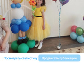 Прическа на выпускной в