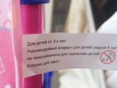В чём смысл?