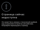 Инс*таграм