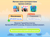 Кто спрашивал про обучающие приложения!??