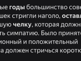 Год примерно 1973.