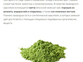Торт с зеленым гелем - из чего делается гель?