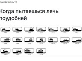 Как спать? (Пост нытья)