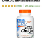 Старческая деменция? ?