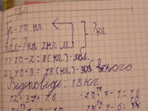 Как пишут ваши первоклашки?