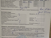 Девочки, кто сталкивался с
