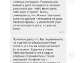 Про садик продолжение
Девочки, решила