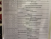 Наши новости)