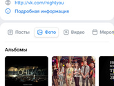 Вот здесь много людей.