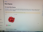 ДМ
