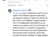 Кто на первом свидании должен оплачивать счет ?