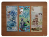 Бумажные деньги 💵💴💶💷💸