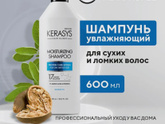 Посоветуйте хороший шампунь из